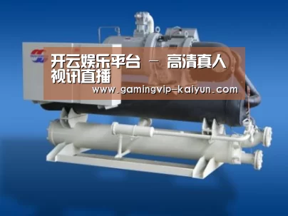 开云真人案例展示四