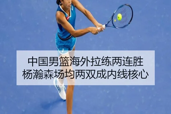 zhong-guo-nan-lan-hai-wai-la-lian-liang-lian-sheng-yang-han-sen-chang-jun-liang-shuang-cheng-nei-xian-he-xin-2-347.jpg