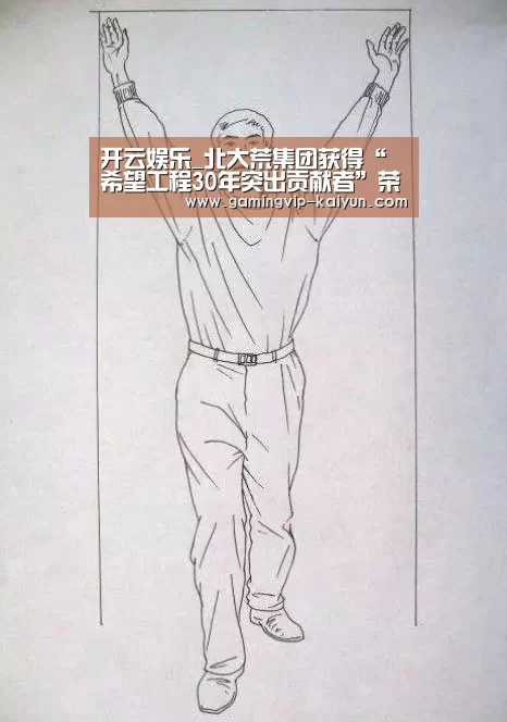 开云平台