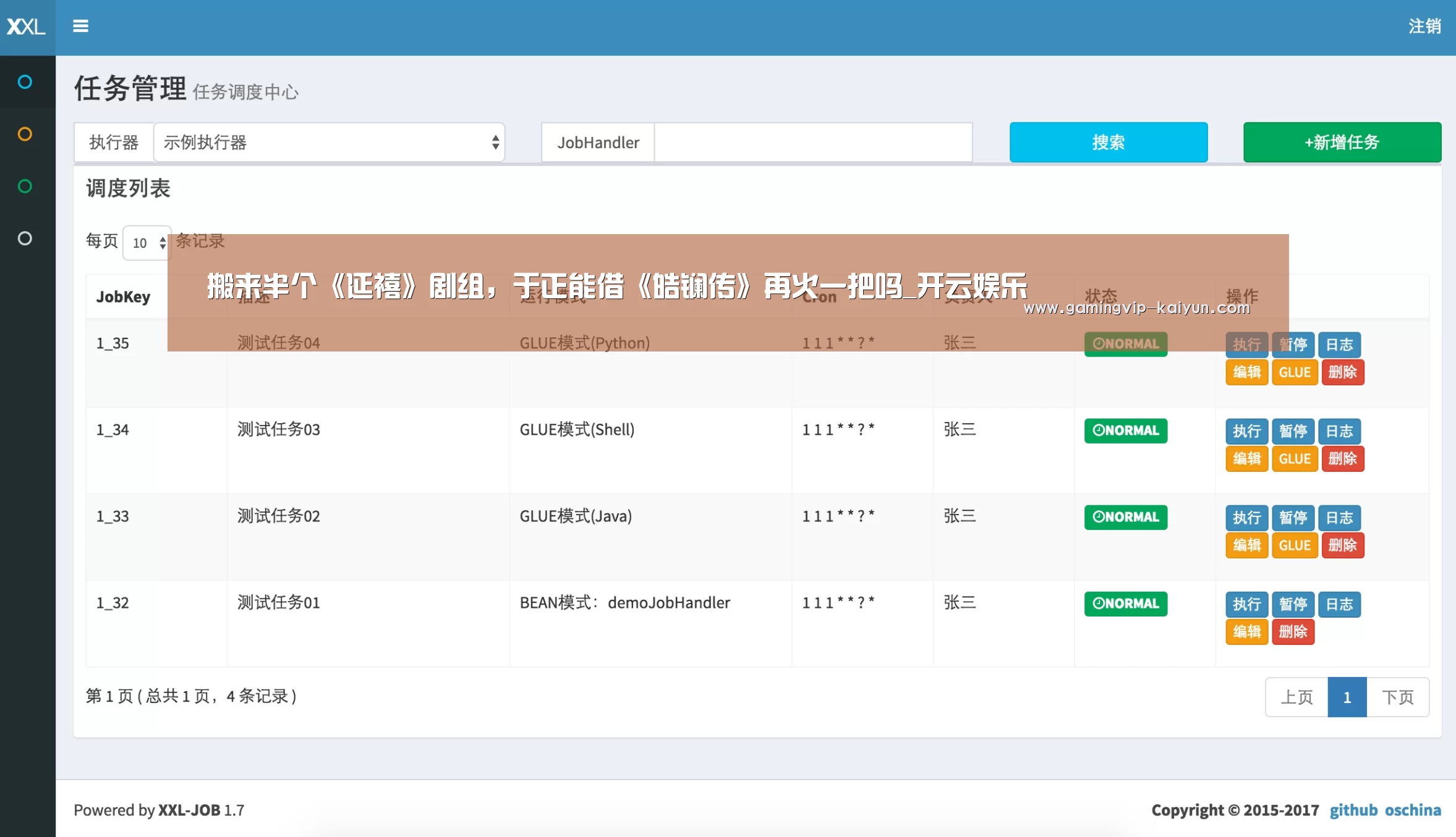 搬来半个《延禧》剧组,于正能借《皓镧传》再火一把吗_开云娱乐(图1) 开云娱乐