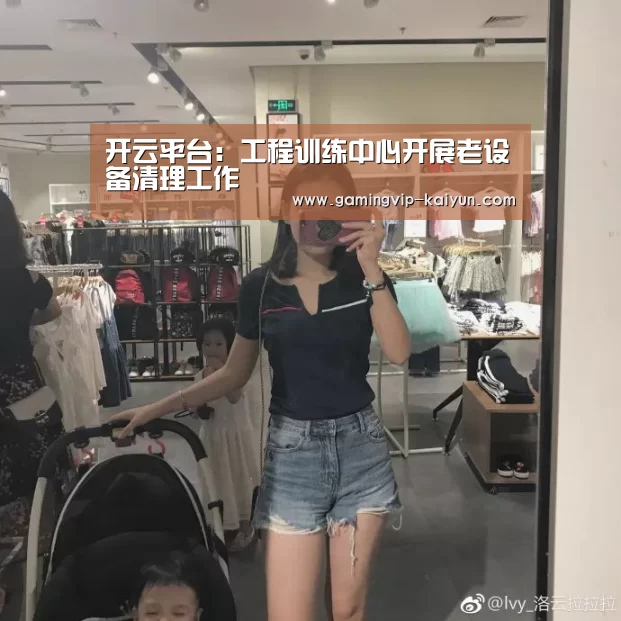 开云平台