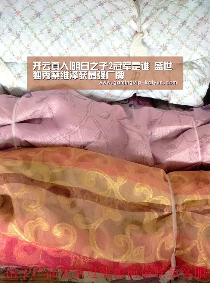开云平台