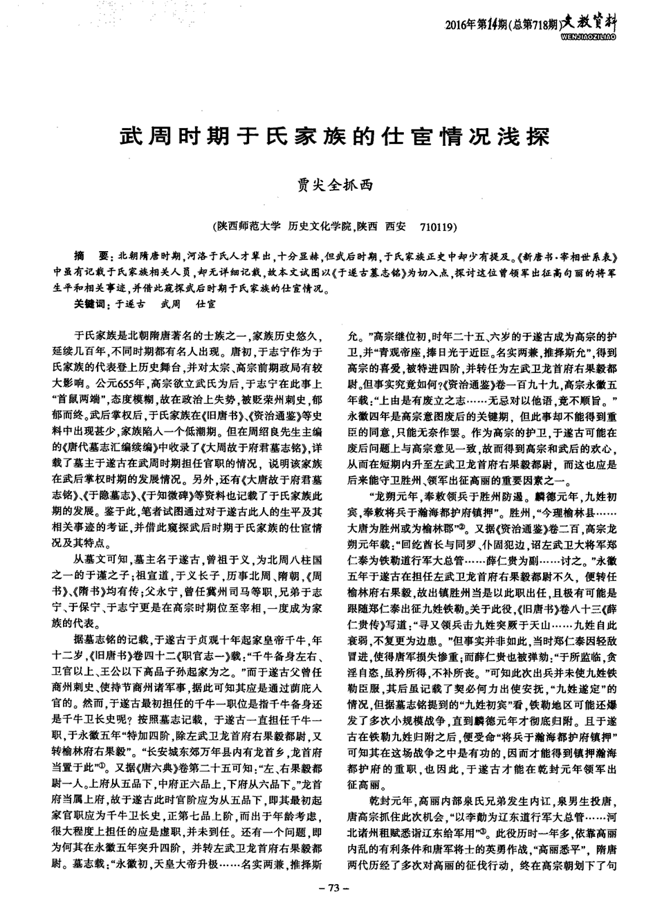 开云娱乐
