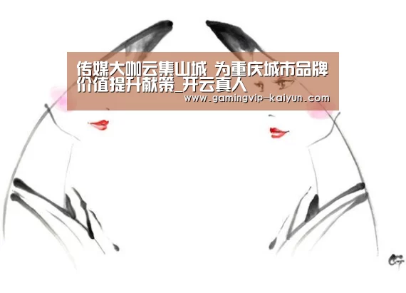 开云篮球